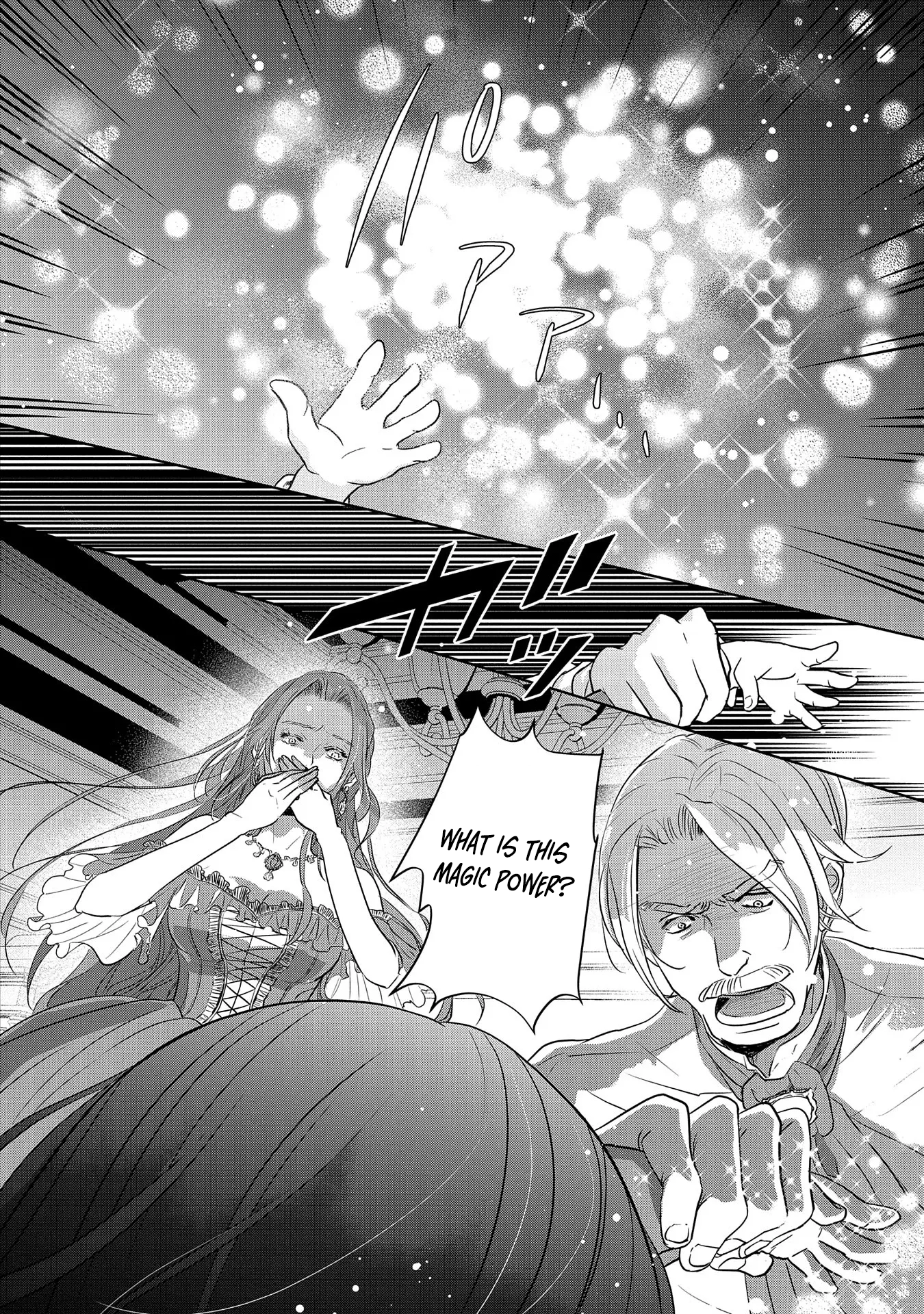 The Illegitimate Bride Sold by Her Father and the Genius Baron She Married Chapter 1 Page 17